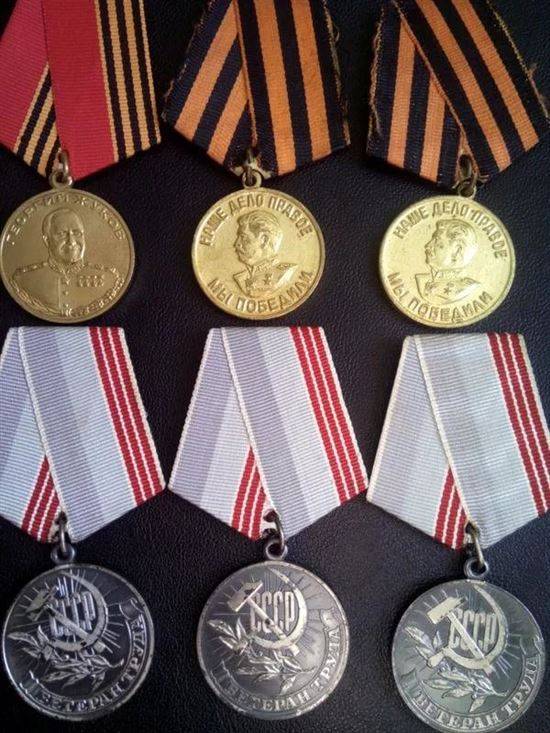 Сколько стоят награды. Советские медали. Ордена и медали СССР. Дорогостоящие медали. Дорогие ордена и медали.