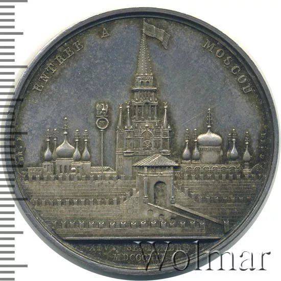 Медаль 1812 года за взятие москвы наполеоном