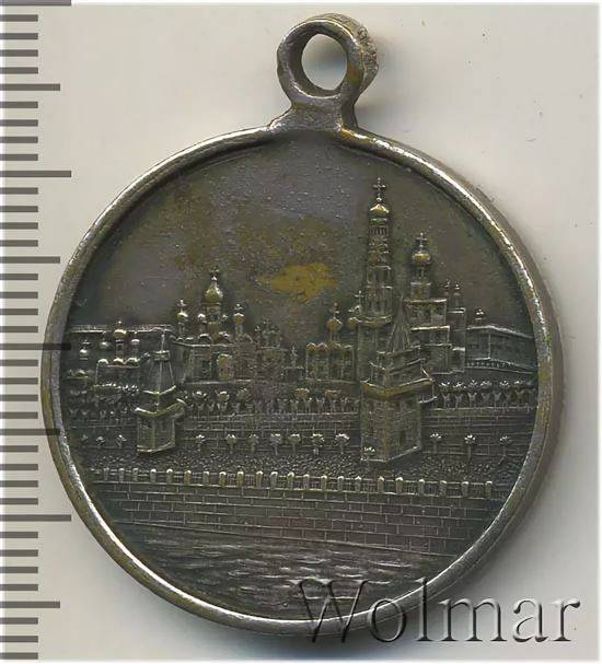 Французская медаль за взятие москвы