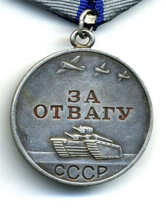 Знак отваги. Медаль за отвагу ВОВ. Медаль за отвагу СССР. Медаль за отвагу 1941г. Медаль за отвагу 1944.