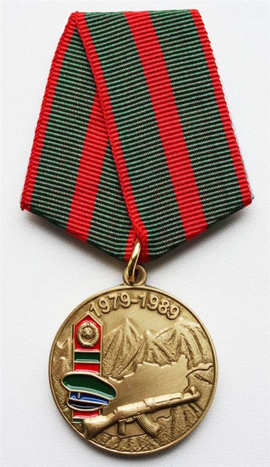 Афганские награды. Наградные юбилейные медали воинов интернационалистов Афганистана. Медаль воину интернационалисту Челзнак. Медаль Афганистан 1979 1989. Медаль ветеран Оксва Афганистан.