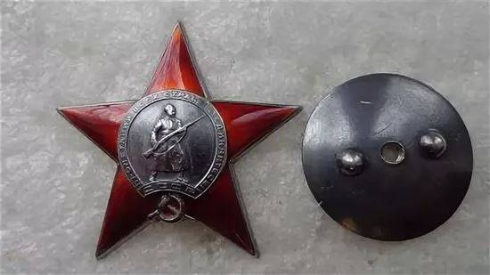 Орден Красной Звезды 1945 Фото