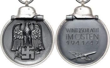 Медаль «За зимнюю кампанию на Востоке» («Зимнее сражение на Востоке») аверс и реверс.