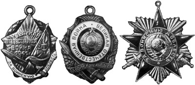 Ордена СССР - Проекты ордена Отечественной войны (первоначальное название "За воинскую доблесть").